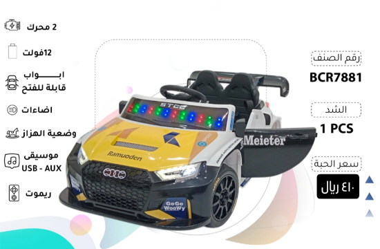 صورة سياره أودي رياضية